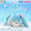 团团抱枕 / Miku-C