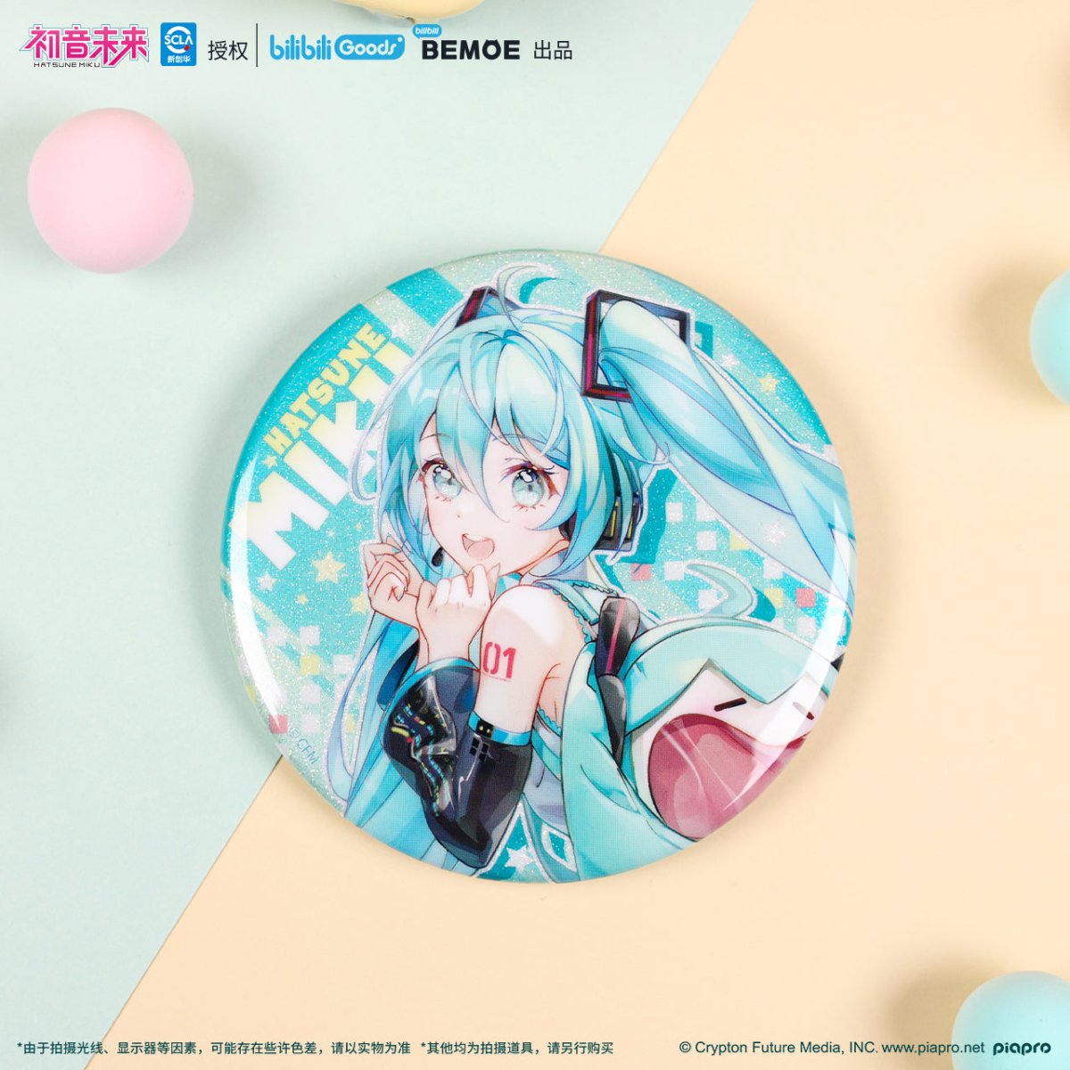 Hatsune Miku | UWA Ke Ai Ti Series Badge BEMOE Anime Goods - FUNIMECITY