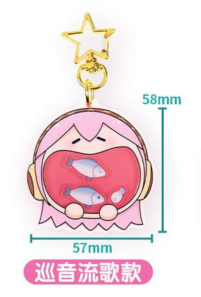 Hatsune Miku | UWA Ke Ai Ti Series Set BEMOE- FUNIMECITY