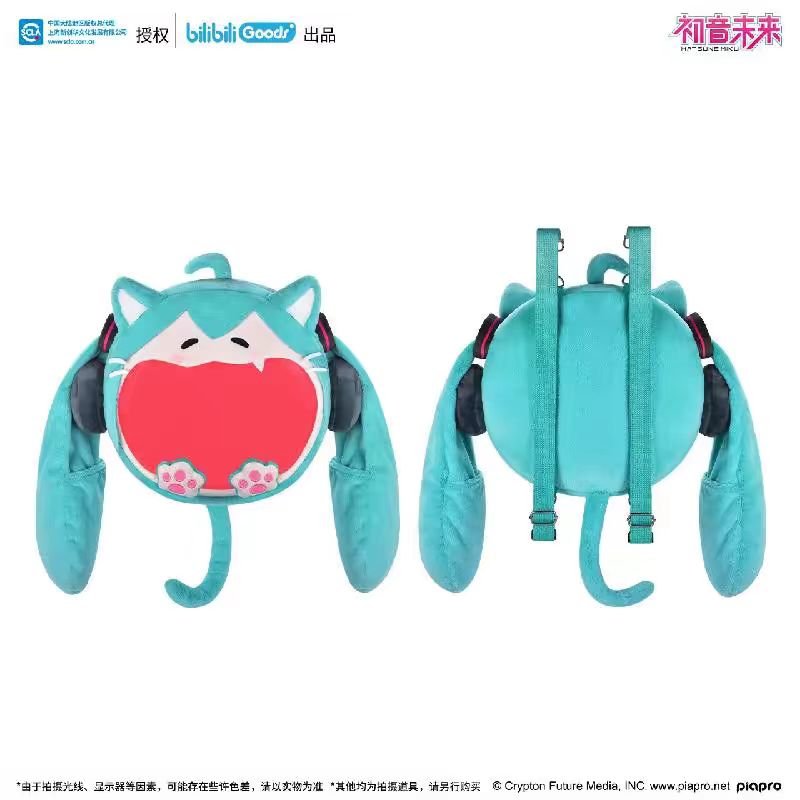 Hatsune Miku | UWA Series NyaNya Bag Bilibili - FUNIMECITY