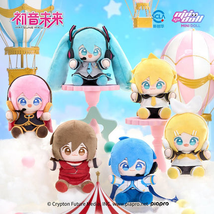 Hatsune Miku | Wa Ou Le Yuan Series Qbaby 15cm Plush Doll Minidoll Plush Doll - FUNIMECITY
