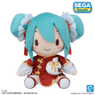 Plush Doll