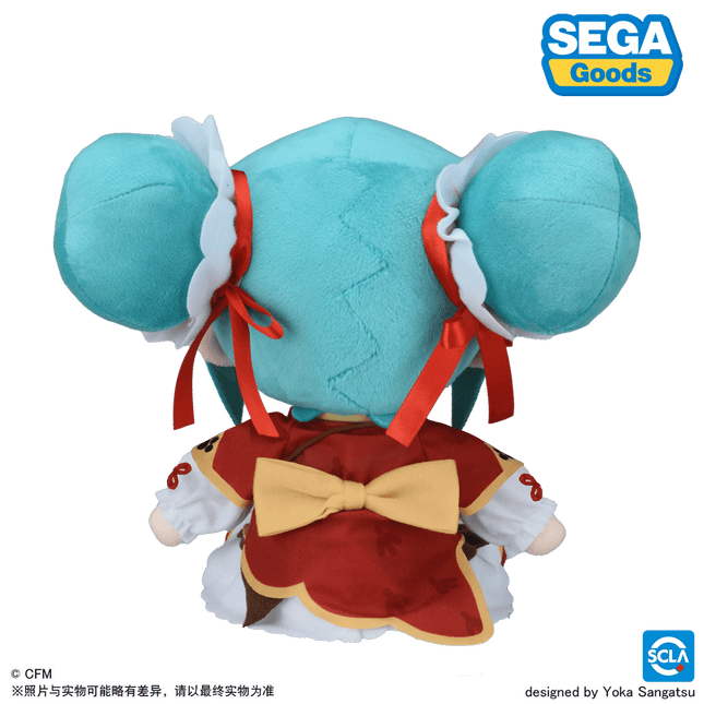 Hatsune Miku | Wai Chu Series Zhong Hua Jie Plush Doll SEGA Plush Doll - FUNIMECITY