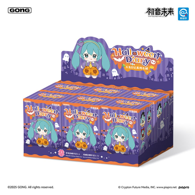 Hatsune Miku | Wan Sheng Ri Ji Series Plush Doll Blind Box GONG Plush Doll - FUNIMECITY