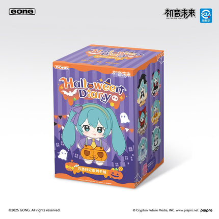 Hatsune Miku | Wan Sheng Ri Ji Series Plush Doll Blind Box GONG Plush Doll - FUNIMECITY
