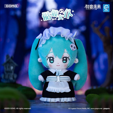 Hatsune Miku | Wan Sheng Ri Ji Series Plush Doll Blind Box GONG Plush Doll - FUNIMECITY