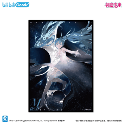 Hatsune Miku | Wei Lai Yin Li Series Bilibili Anime Goods - Funimecity 