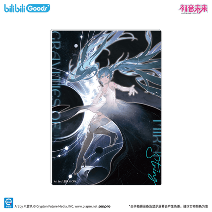 Hatsune Miku | Wei Lai Yin Li Series Bilibili Anime Goods - Funimecity 