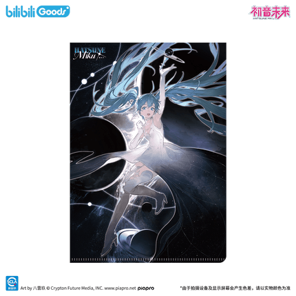 Hatsune Miku | Wei Lai Yin Li Series Bilibili Anime Goods - Funimecity 