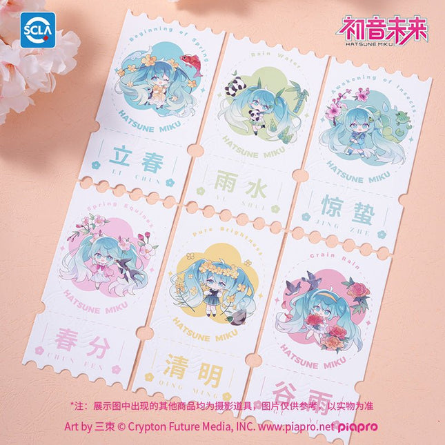 Hatsune Miku | Wei Lai Zhi Jie Qi Series Postcard VOCALOID- FUNIMECITY