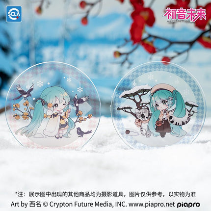 Hatsune Miku | Wei Lai Zhi Jie Qi Series Set 3 VOCALOID- FUNIMECITY