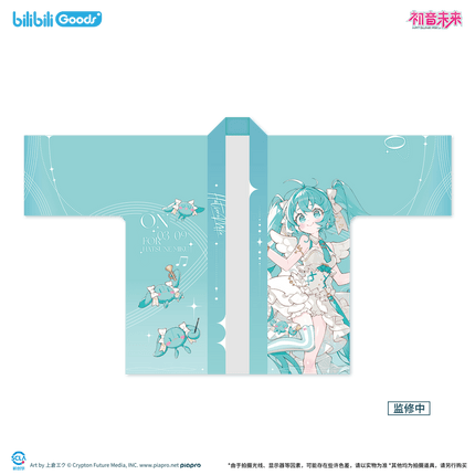 Hatsune Miku | Wei Lai Zhi Lv Series Bilibili Anime Goods - FUNIMECITY
