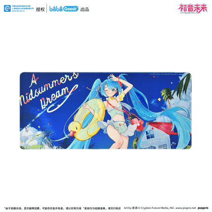 Hatsune Miku | Xia Meng Wei Lai Series Bilibili Anime Goods - Funimecity 