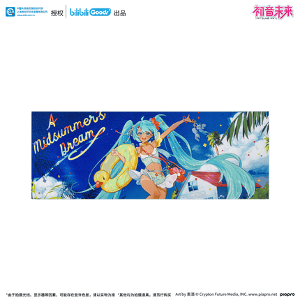 Hatsune Miku | Xia Meng Wei Lai Series Bilibili Anime Goods - Funimecity 