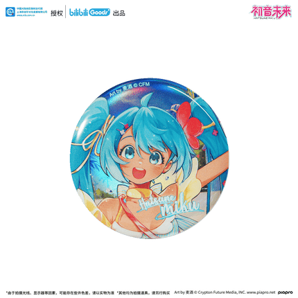 Hatsune Miku | Xia Meng Wei Lai Series Bilibili Anime Goods - Funimecity 