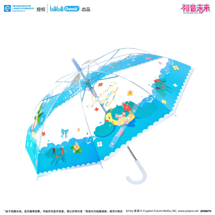 Hatsune Miku | Xia Meng Wei Lai Series Bilibili Anime Goods - Funimecity 