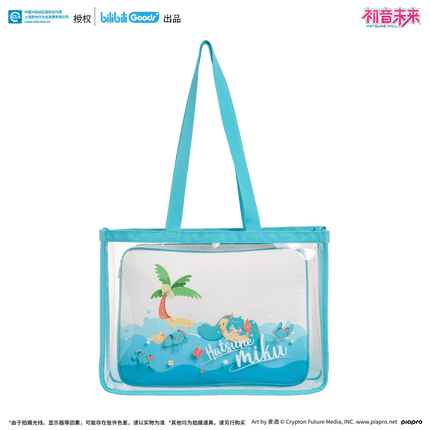 Hatsune Miku | Xia Meng Wei Lai Series Bilibili Anime Goods - Funimecity 