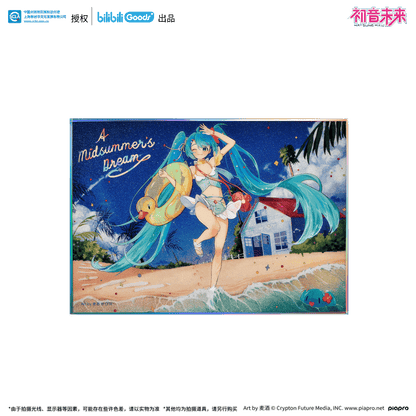 Hatsune Miku | Xia Meng Wei Lai Series Bilibili Anime Goods - FUNIMECITY