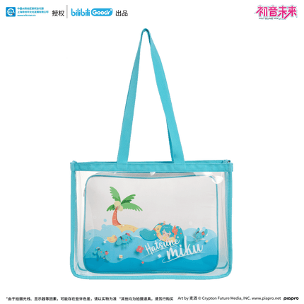 Hatsune Miku | Xia Meng Wei Lai Series Bilibili - FUNIMECITY