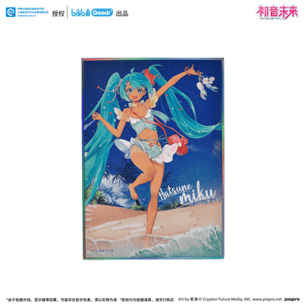 Hatsune Miku | Xia Meng Wei Lai Series Bilibili - FUNIMECITY