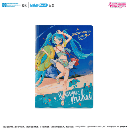 Hatsune Miku | Xia Meng Wei Lai Series Bilibili Anime Goods - FUNIMECITY