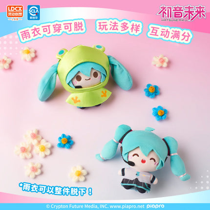 Hatsune Miku | Xia Yu Tian Series Plush Doll Blind Box ling dong chuang xiang Plush Doll - FUNIMECITY