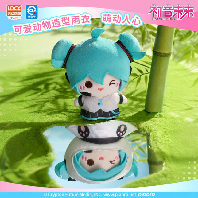 Hatsune Miku | Xia Yu Tian Series Plush Doll Blind Box ling dong chuang xiang Plush Doll - FUNIMECITY