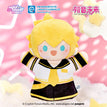 星光闪闪系列 / Hand Puppet-Len (20cm)