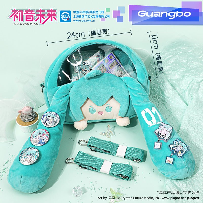 Hatsune Miku | Yi Qi Qu Jiao You Series Bag Guang Bo Anime Goods - FUNIMECITY