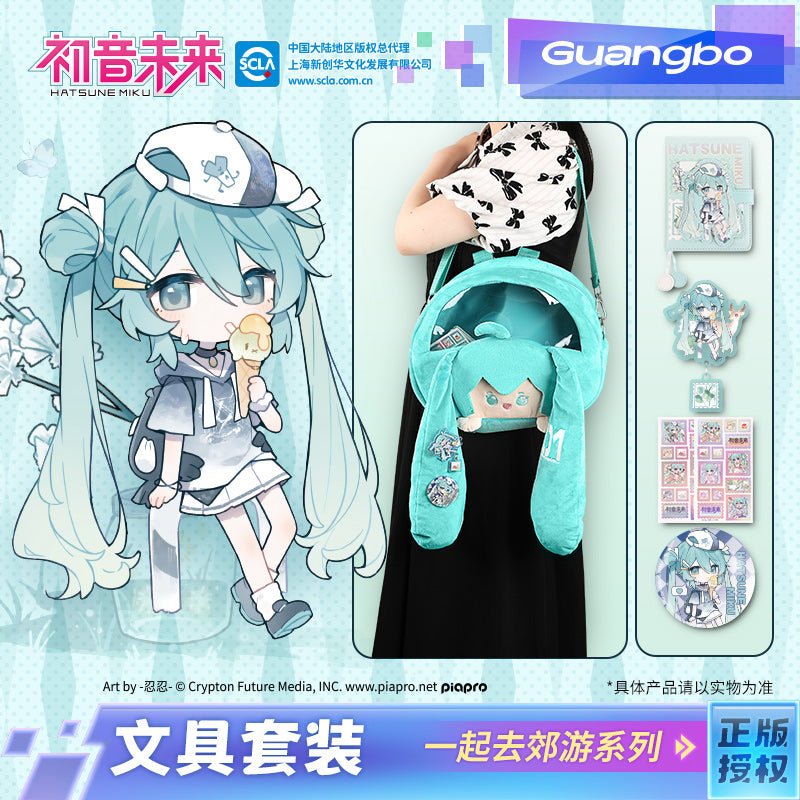 Hatsune Miku | Yi Qi Qu Jiao You Series Bag Guang Bo Anime Goods - FUNIMECITY