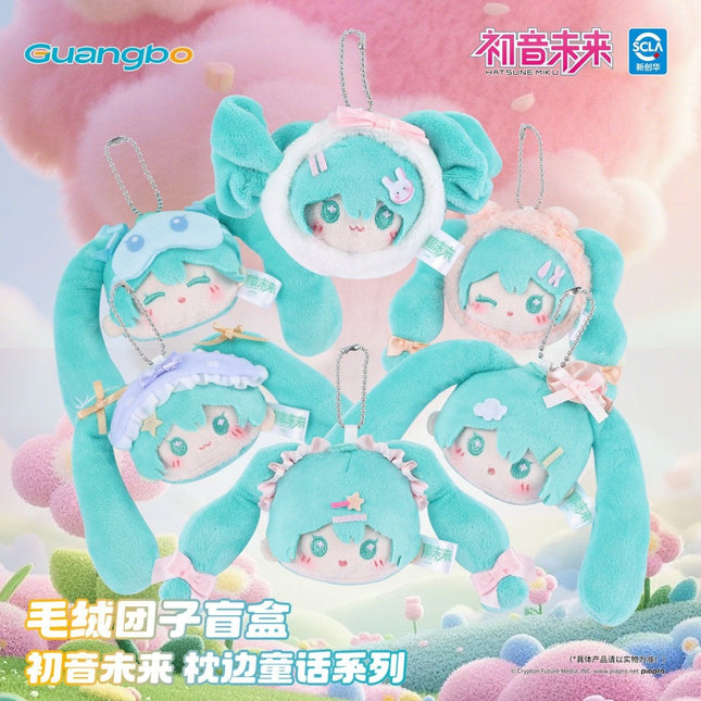 Hatsune Miku | Zhen Bian Tong Hua Series Plush Doll Blind Box Guang Bo Plush Doll - Funimecity 