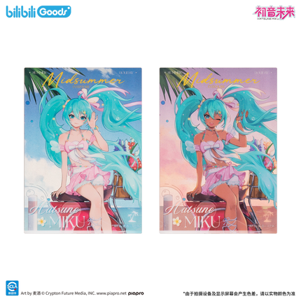 Hatsune Miku | Zhong Xia Wei Lai Series Bilibili Anime Goods - Funimecity 
