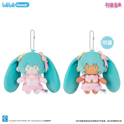 Hatsune Miku | Zhong Xia Wei Lai Series Bilibili Anime Goods - Funimecity 