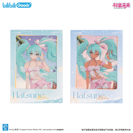 Hatsune Miku | Zhong Xia Wei Lai Series Bilibili Anime Goods - Funimecity 