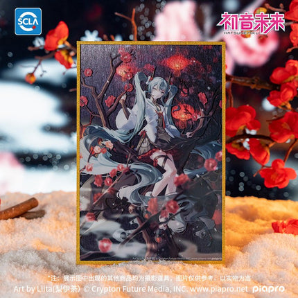 Hatsune Miku | Zhuo Zhuo Qi Hua Series Set VOCALOID- FUNIMECITY