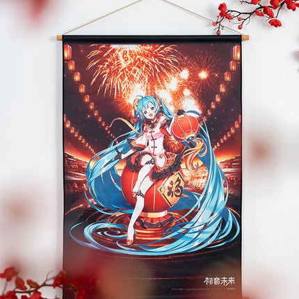 Hatsune Miku | Zhuo Zhuo Qi Hua Series Set VOCALOID- FUNIMECITY