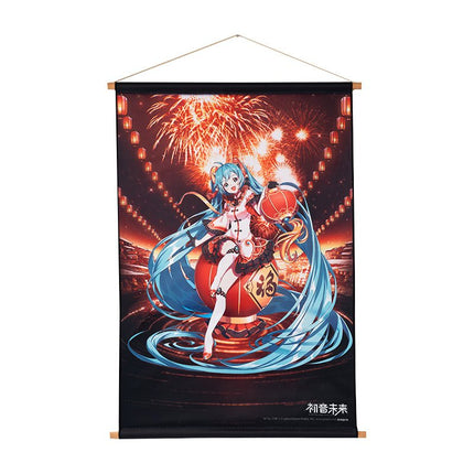 Hatsune Miku | Zhuo Zhuo Qi Hua Series Set VOCALOID- FUNIMECITY