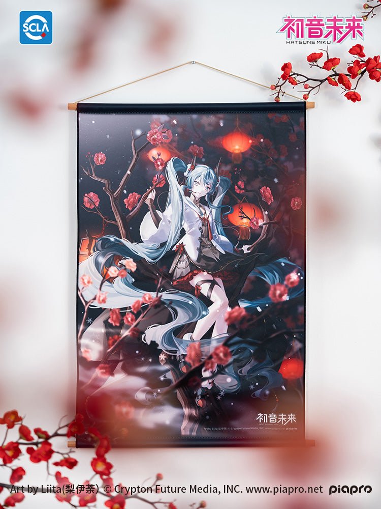 Hatsune Miku | Zhuo Zhuo Qi Hua Series Set VOCALOID- FUNIMECITY