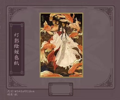 Heaven Official's Blessing | 2024.06.08 Theme Store Set 2 Aimon - FUNIMECITY 2024.06.08 Theme Store Set 2 - Shikishi Board - Deng Ying Hui Li