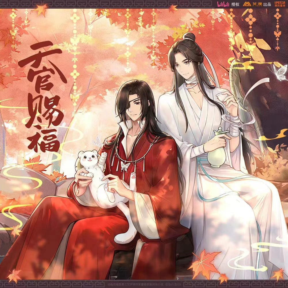 天官賜福 英語版 Heaven Officials Blessing 天 官赐福 洋書