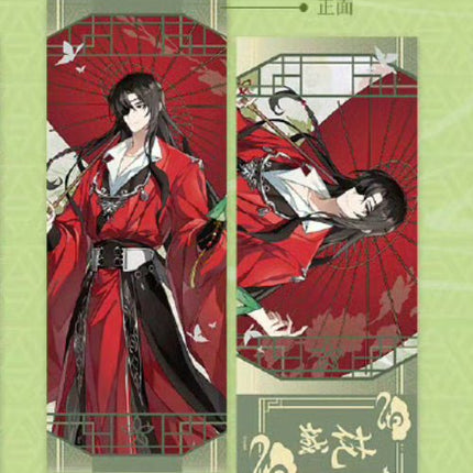 Heaven Official's Blessing | 2024.06.22 Pop Up Theme Store Set Ci Yuan Bo Ban Tang - FUNIMECITY