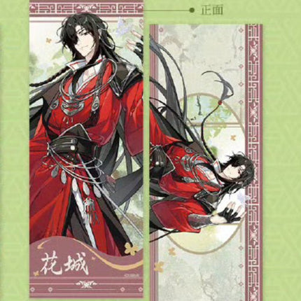 Heaven Official's Blessing | 2024.06.22 Pop Up Theme Store Set Ci Yuan Bo Ban Tang - FUNIMECITY