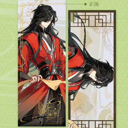 Heaven Official's Blessing | 2024.06.22 Pop Up Theme Store Set Ci Yuan Bo Ban Tang - FUNIMECITY
