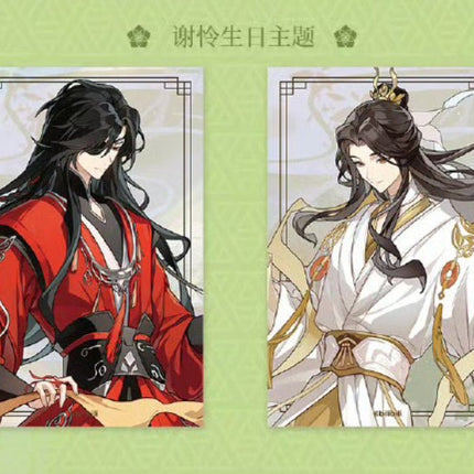 Heaven Official's Blessing | 2024.06.22 Pop Up Theme Store Set Ci Yuan Bo Ban Tang - FUNIMECITY