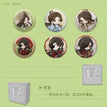 Chibi Badge Blind Box--All In(6)