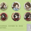 Chibi Badge Blind Box-Random One