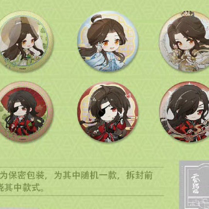 Heaven Official's Blessing | 2024.06.22 Pop Up Theme Store Set Ci Yuan Bo Ban Tang - FUNIMECITY