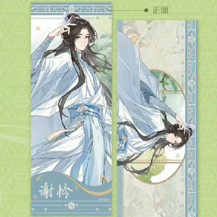 Heaven Official's Blessing | 2024.06.22 Pop Up Theme Store Set Ci Yuan Bo Ban Tang - FUNIMECITY