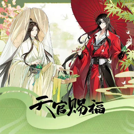Heaven Official's Blessing | 2024.06.22 Pop Up Theme Store Set Ci Yuan Bo Ban Tang - FUNIMECITY