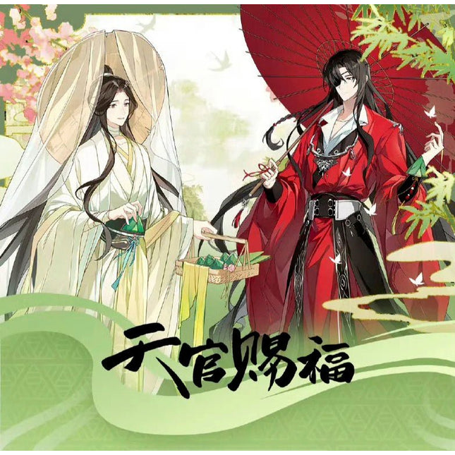 Heaven Official's Blessing | 2024.06.22 Pop Up Theme Store Set Ci Yuan Bo Ban Tang - FUNIMECITY